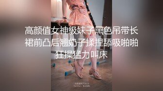 国内厕拍大神潜入外语学院教学楼女厕偷拍学妹尿尿红凉鞋美眉走路样子真霸气