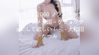 200GANA-2860 マジ軟派、初撮。 1923 ひかえめメガネ美少女をホテルに連れ込む背徳感！押しに弱すぎてされるがままに胸やお尻を揉まれ… 電マで潮吹きまくるスケベ体質！狭いマ●コはバイブを奥まで咥え込む！プリプリ美尻に腰を打ち付けられて目がトロン…♪『初めてのことだらけで///』18歳の少