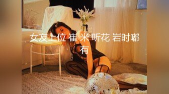 校园女神羞羞兔黑丝小女仆 娇嫩乳头白皙身体 粉红的阴蒂