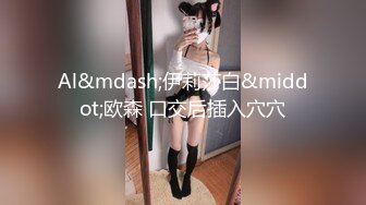 【新速片遞】 黑丝伪娘 好喜欢小哥哥的大肉棒 终于又进来了 就这样不要停下来 随意玩弄尼尔小姐姐 射了满满一骚逼 [395MB/MP4/08:00]