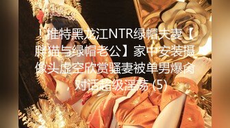 PH145 色控传媒 对不良少女继妹 忍无可忍的兄妹教育