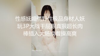 这才20出头呢，男朋友出去打球，就喜欢和大叔操 减介内查勘