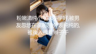 四月新流出高校女厕❤️极品高清全景后拍吊带衣翘臀骚妹卫生巾擦完屁股再尿尿