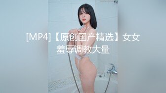 反差女瘾大