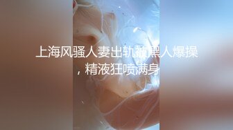 兔耳朵的高挑模特的妹子，互玩69，舌头舔逼女上位打桩