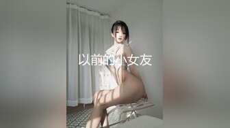 诱惑女神啊 这曼妙身姿的高挑美女 气质优雅迷人 笑魇如花 明艳不可方物 [130P/40M]