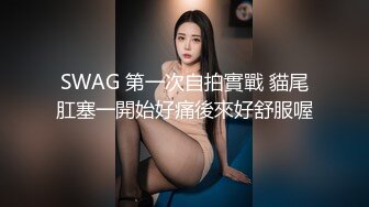 00后叛逆小妹上门援交被全程直播 班里同学早晚看到