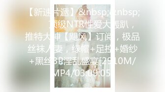 [MP4/490M]9/26最新 粉色奶头甜美少女很敏感水超多没扣几下直流白浆VIP1196