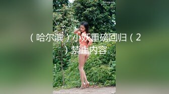 “哥哥好痒 帮我舔舔”小哥把美女舔得淫水泛滥 按在床上直入花心！