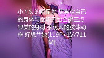 极品反差女大生04年清纯露脸小姐姐【胡椒籽】，金主定制各种COSER裸体骚舞大号道具紫薇脸逼同框 (9)