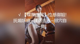 ✿【高端极品】超级女神，推特【姨】520VIP福利