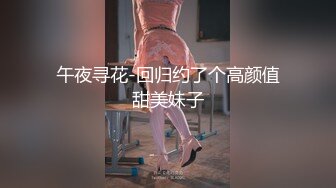 【新片速遞】偷窥眼镜美女 跟男友搂搂抱抱 就抄你女友的大肥臀 [210MB/MP4/02:52]