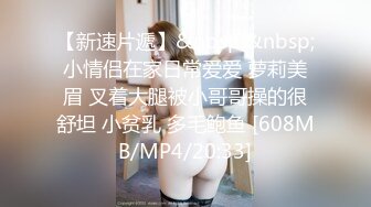 [MP4/778MB]麻豆傳媒MDX-0182後媽偷吃女兒男友-蜜蘇