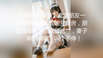 出租屋猛操白嫩女友,超长20分钟高清抽插