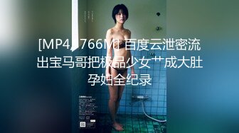 [MP4]STP26648 兔子先生 TZ-062被最讨厌的上司持续侵犯后篇-两天一夜的温泉旅行-樱井美里 VIP0600