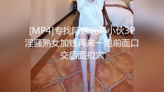 饥渴骚少妇3P