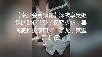 顶级名媛拜金女，任由金主肆意把玩！贱货！【有狠货！给她用，轻松拿捏】