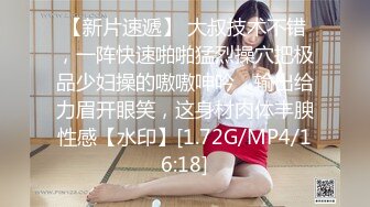 目测三十多岁的漂亮黑丝骚逼少妇「溢美」，全程直播聊骚，喷水如花洒，自慰无情抽插，没几下就出白浆了