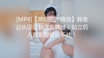 [MP4/192MB]2023-8-4【酒店偷拍】约情人酒店操逼，大长腿小少妇，69姿势互舔扣穴，打桩机爆插美臀