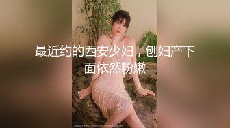 隔着窗户干bbw 极速抽插 听声可撸，肉肉的操着真美