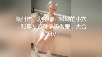 【新片速遞】【最新极品❤️性爱流出】高颜G奶女友的激情风骚性爱全纪录 爆乳骑乘疯狂扭动顶操淫语高潮 完美露脸 高清1080P原版 [347M/MP4/06:02]