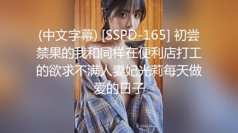 爱豆传媒ID5303明人不说暗话之性趣大保健-小微