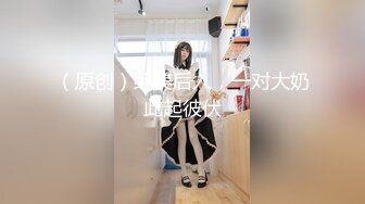 [MP4/ 850M]&nbsp;&nbsp;两个眼睛美御姐妹子双飞大战 黑丝巨乳换着玩无套操逼