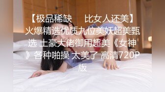 胸部和重要的事二选一选了胸部的我 奥田咲