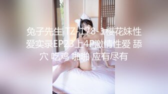 (sex)20231101_姐姐妹妹想要_137564012