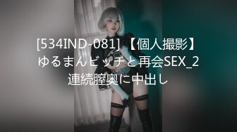 (sex)20231031_请将我弄坏_1389494925