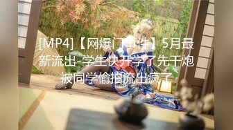 [MP4/ 3.23G]&nbsp;&nbsp;超级大乱斗2男2女小乔吃不饱老板边上指挥作战~露脸各种完美爆操插屁眼享受性爱高潮的快感刺激~爽飞了！