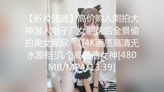 蜜桃传媒PMC066风骚女秘书为求上位无套睡了老板-林沁儿