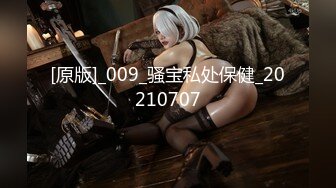 [MP4]麻豆传媒 TT-006 面试酒吧服务员 被好色老板强奸的 孟若羽