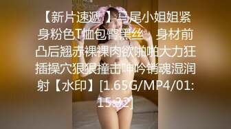 【我有一台拖拉机】网聊奔现，珠宝行业良家少妇