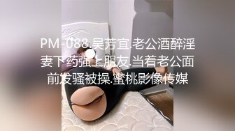 ★☆《监控破解》★☆精壮小伙情趣酒店约炮极品大长腿少妇干玩第一炮换上黑丝继续干