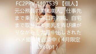 【新片速遞 】&nbsp;&nbsp;♈ ♈ ♈ 【2K超清画质增强】2022.8.3，【瘦子传媒工作室】，20岁眼镜妹，绝美鲍鱼狂草，收藏版无水印[1760MB/MP4/33:13]