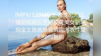 [MP4/ 1.77G]&nbsp;&nbsp;嘎子哥探索发现，第二炮，纯天然极品大胸，明天早上还要送孩子上学，抓紧干一炮