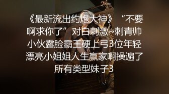 高挑长发年轻少妇非常骚气，被草叫着你要干死我啊。