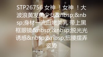 [MP4]极品风骚御姐高价外围黑丝诱惑让你欲火焚身沙发调情啪啪