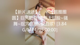 onlyfans淫妻绿帽【swingdog】 约单男3p啪啪 无套输出最新合集【496V】 (134)