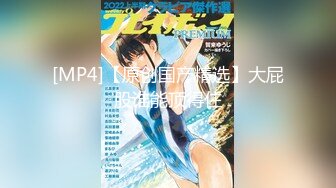 【新速片遞】&nbsp;&nbsp; 《最新震撼❤️稀缺流出》青春无敌⭐举牌圈⭐抖音高颜巨乳写字女神Last反差定制，揉奶紫薇毫无保留，穿衣与不穿衣的区别[1140M/MP4/10:25]