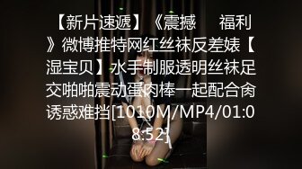 [MP4/ 663M] 卡哇伊大屁股萌妹子情趣装按摩器自慰，张开双腿露肥逼，掰穴按摩器震动