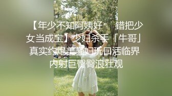 【AV佳丽】私人教练坏坏被变态客户操