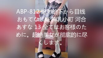 【TP推荐】公园草坪高清拍摄高颜值口罩女与男友聊天 霸气外泄白色透明小内内 阴毛看的一清二楚