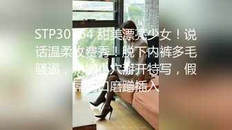 丰满肉嘟嘟的胖妹子两个吊钟奶子，沙发上露脸口交深喉岔开腿道具插穴，水水很多