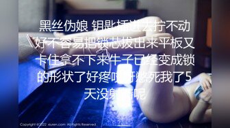 [MP4/972M]7/10最新 性爱理疗师的服务黑丝蜜尻白虎嫩穴大屌狂肏让我一柱擎天VIP1196