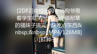 看到那丰满的咪咪、湿润的小穴，我胯下的肉棒禁不住勃起。女儿的朋友全都是巨乳美少女，身着制服更是无比迷人，胯下的肉棒早已按捺不住勃起！2