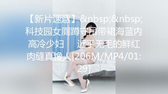 [MP4]STP24229 刚成年18清纯小萝莉第二天播 双马尾一脸呆萌 纤细美腿白色丝袜 翘起双腿凹凸玻璃棒伺候 年龄不大挺会玩透明屌抽 VIP2209