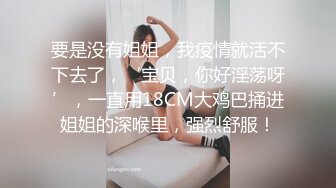 2DF2] 情趣黑丝内衣妹纸柔情似水 男友欲火焚身扑倒就操 水嫩粉鲍妹纸真抗操 很抗压 口爆颜射[MP4/219MB][BT种子]