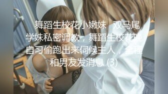 【极品媚黑❤️很美很欠操】娇小苗条少妇媚黑婊『詹妮』与黑人男友性爱啪啪 黑人的肉棒非常大 后入猛操 非常刺激反差